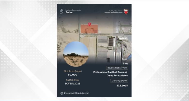 Government land is listed for sports training camp